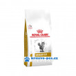 Royal Canin VD Cat Dry Urinary S/O LP34 7kg
