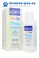 Aquavit E+Se sol 250ml