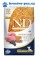 N&D LG DOG Puppy Mini Lamb & Blueberry 7kg