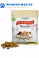 Serrano Snack for Puppies 100g