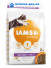 Iams Cat Kitten Chicken 2kg