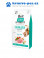 Brit Care Cat GF Sterilized Urinary Health 7kg + DOPRAVA ZDARMA