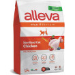 ALLEVA EQUILIBRIUM Cat Adult Sterilized Chicken 5kg