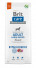 Brit Care Dog Hypoallergenic Adult Large Breed Lamb 3kg