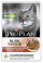 ProPlan Cat kapsičky Sterilised hovězí 26x85g